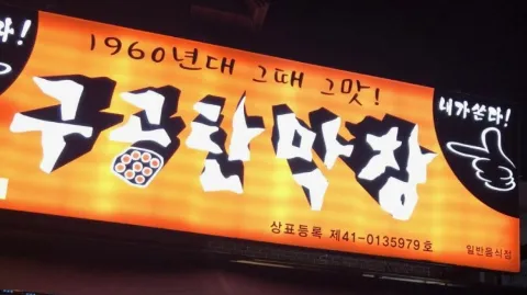 정모 대표 이미지