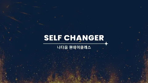 정모 대표 이미지
