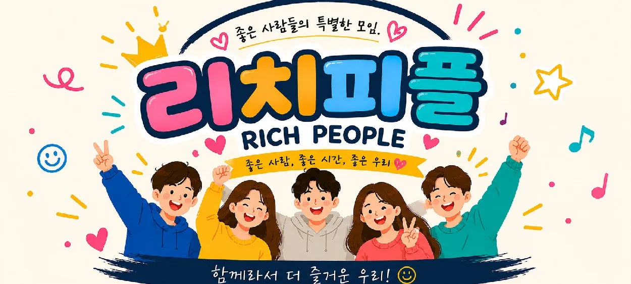 모임 이미지 1