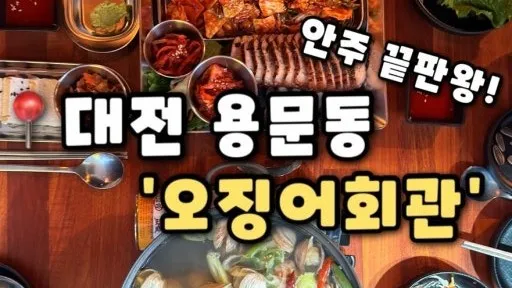 정모 대표 이미지