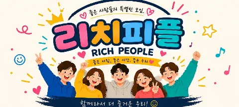 모임 대표 이미지