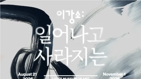 정모 대표 이미지