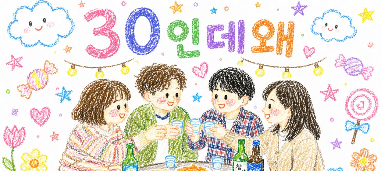 모임 이미지 1