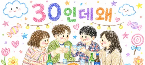 모임 대표 이미지