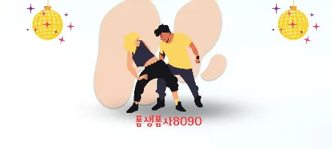 모임 대표 이미지