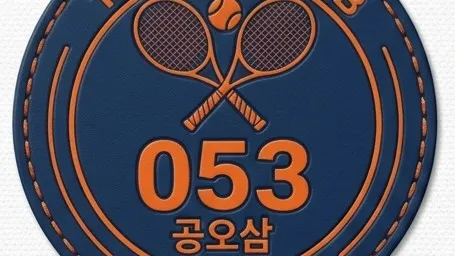 정모 대표 이미지
