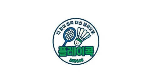정모 대표 이미지