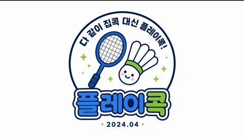 정모 대표 이미지