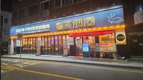 정모 대표 이미지