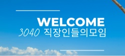 모임 대표 이미지