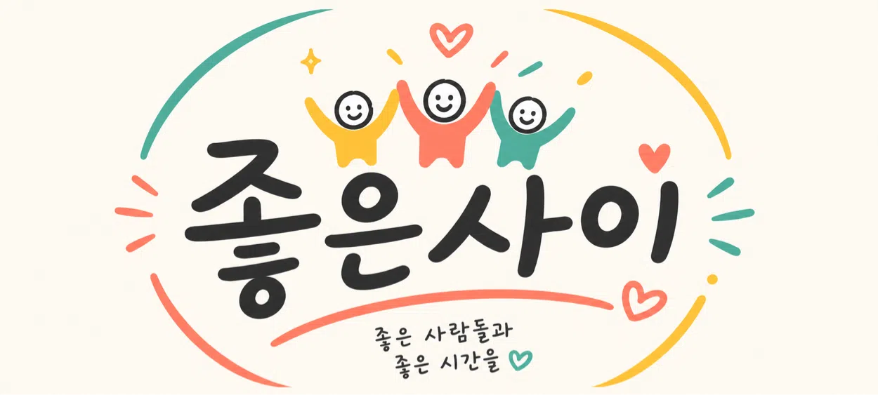모임 이미지 1