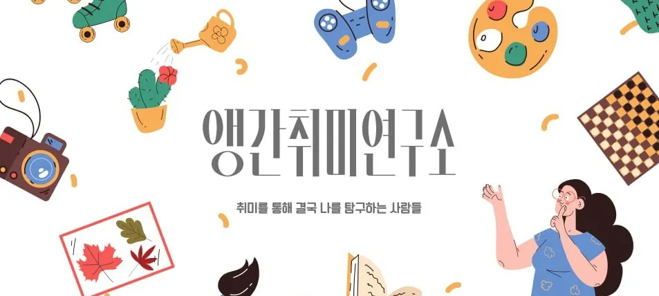 모임 이미지 1