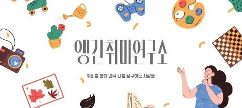 모임 대표 이미지