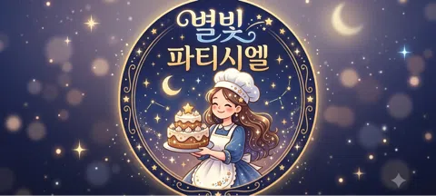모임 대표 이미지