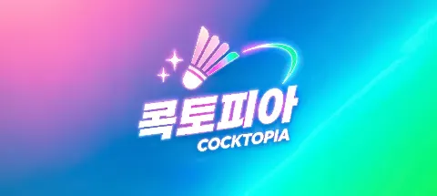 모임 대표 이미지