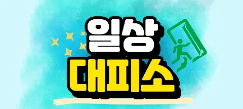 모임 대표 이미지