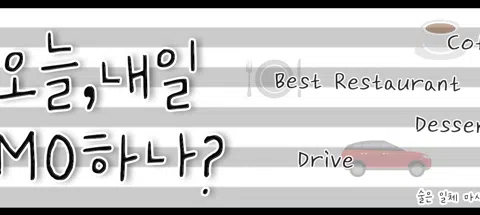 모임 대표 이미지