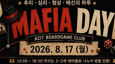 정모 대표 이미지