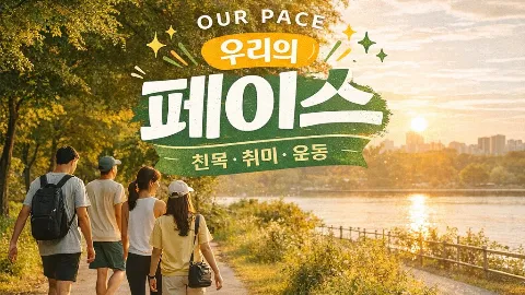 정모 대표 이미지