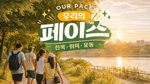 정모 대표 이미지