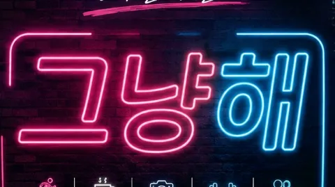 정모 대표 이미지