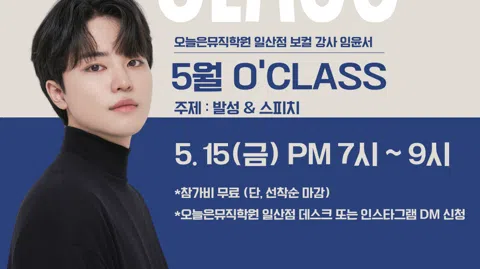 정모 대표 이미지