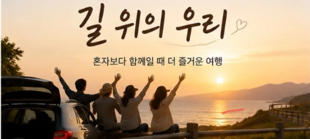 모임 이미지 1