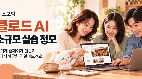 정모 대표 이미지