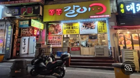 정모 대표 이미지