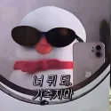 member face