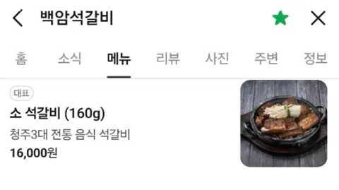 정모 대표 이미지