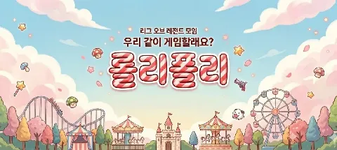 모임 대표 이미지