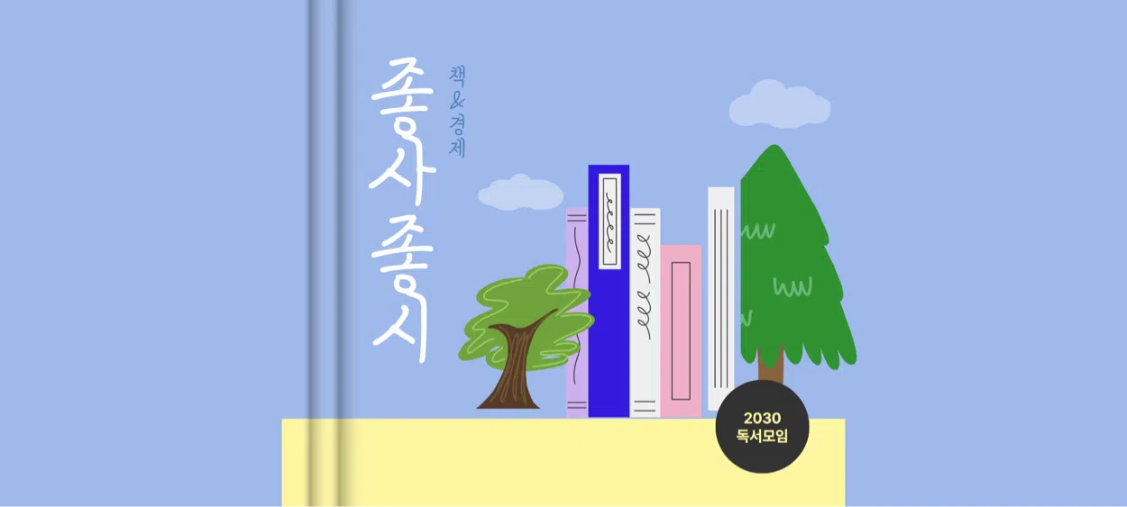 모임 이미지 1