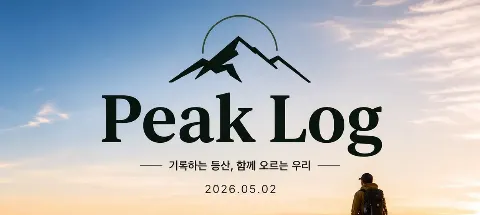 모임 대표 이미지