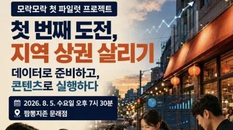 정모 대표 이미지