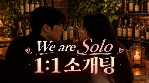 정모 대표 이미지