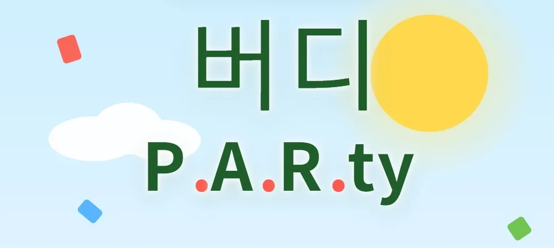 모임 이미지 1