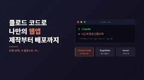 정모 대표 이미지