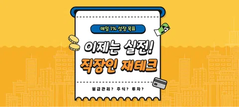 모임 대표 이미지