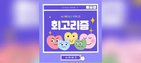 모임 대표 이미지