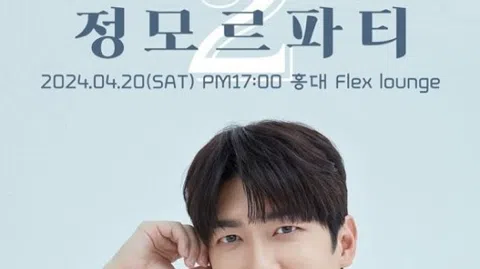 정모 대표 이미지