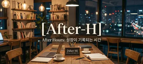 모임 대표 이미지