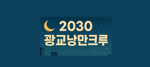 모임 대표 이미지