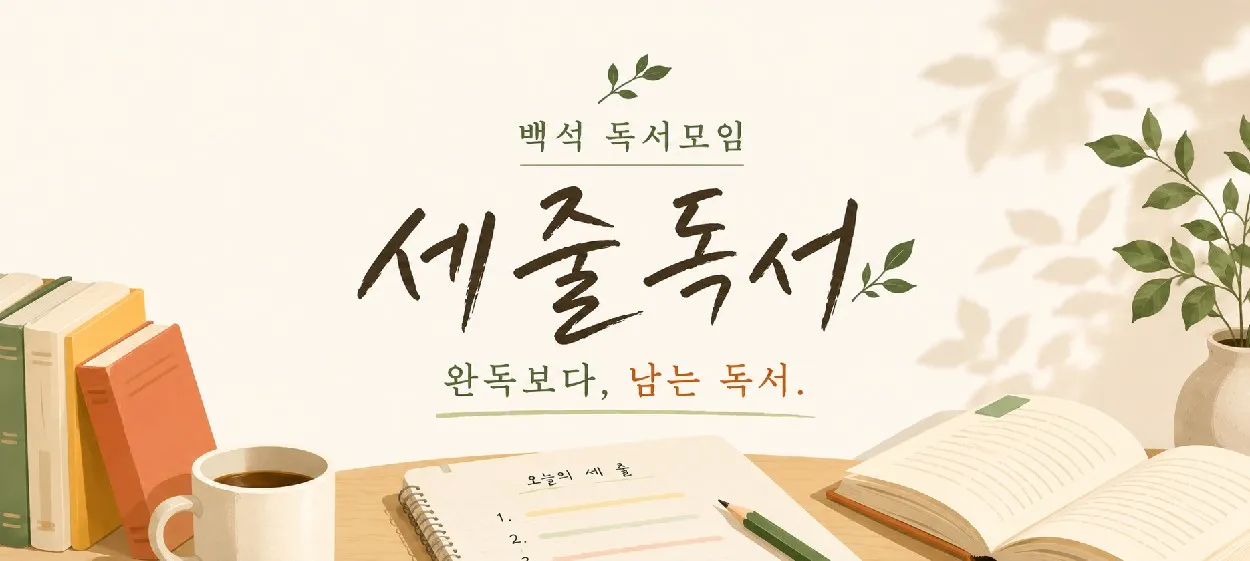 모임 이미지 1