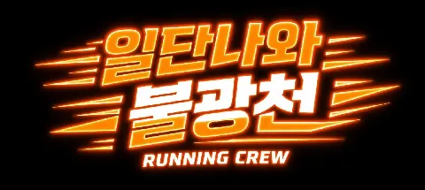 모임 대표 이미지