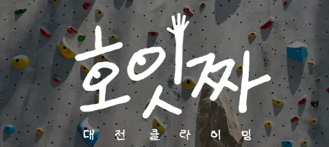 모임 대표 이미지
