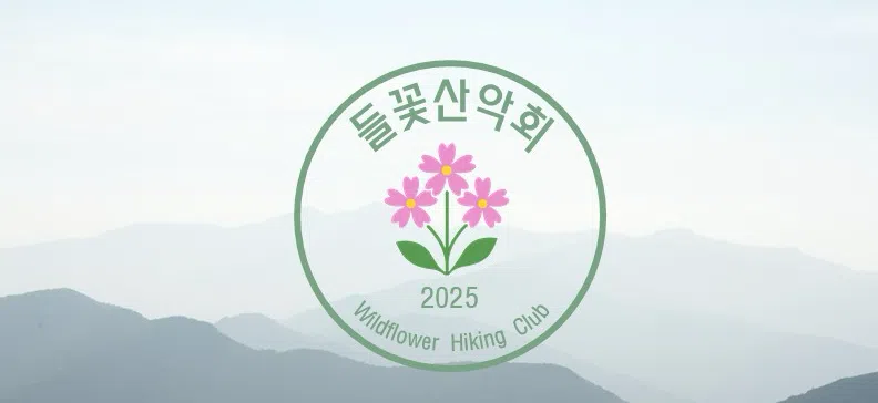 모임 이미지 1