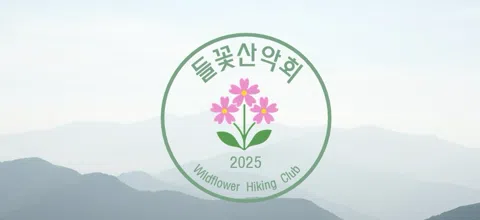 모임 대표 이미지
