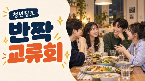 정모 대표 이미지