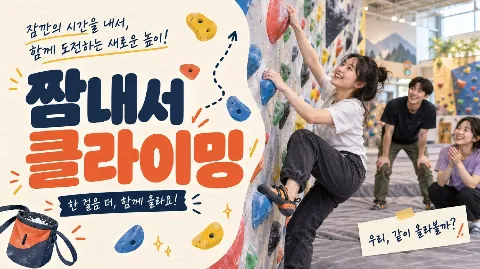 정모 대표 이미지